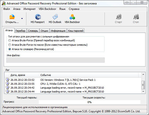 Elcomsoft Advanced Office Password Recovery Professional