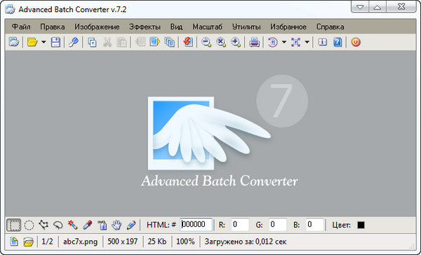 Advanced Batch Converter