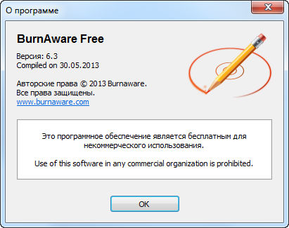 BurnAware Free