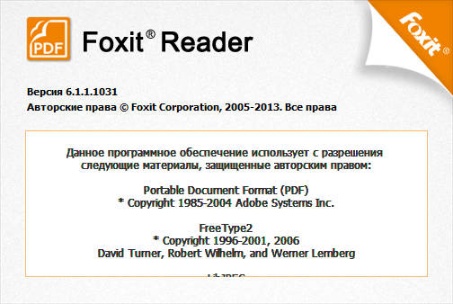 Foxit Reader