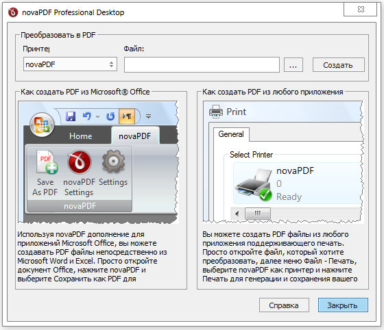 novaPDF Professional Desktop