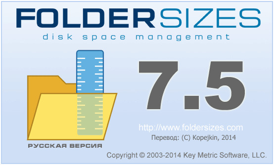 FolderSizes Enterprise Edition
