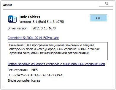 Hide Folders 5
