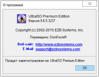 UltraISO Premium Edition