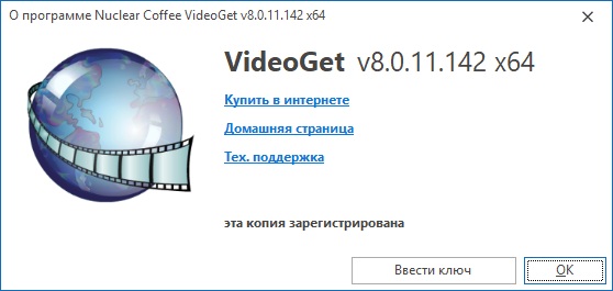 VideoGet