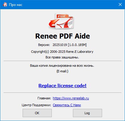Renee PDF Aide