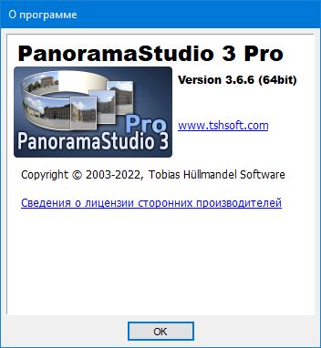 PanoramaStudio Pro