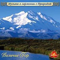 Музыка в гармонии с природой 11 CD (2005)