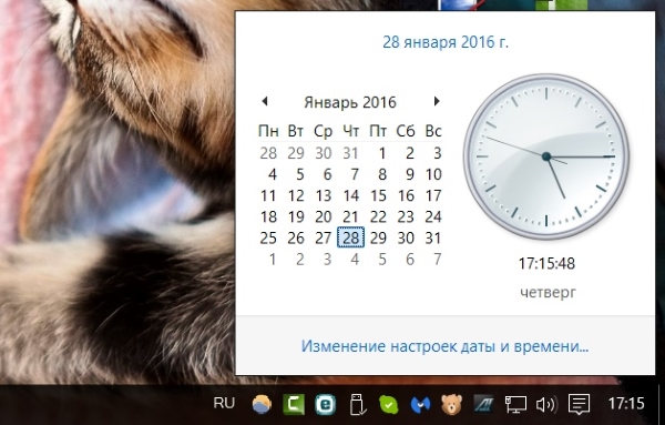 Как в Windows 10 восстановить старую панель даты и времени