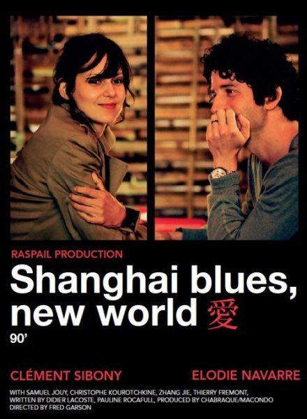 Шанхай блюз - Новый свет / Shanghaï Blues - nouveau monde (2013/HDTVRip