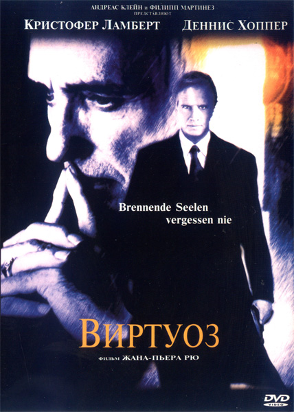 Виртуоз / The Piano Player (2002/DVDRip)