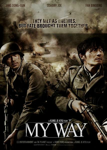 Мой путь / My Way (2011/DVDRip)