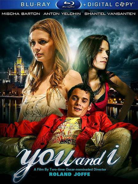 Ты и я / You and I (2011) HDRip
