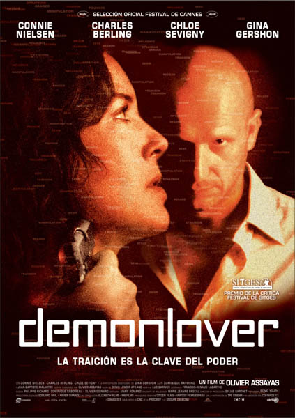Демон - любовник / Demonlover (2002/DVDRip)