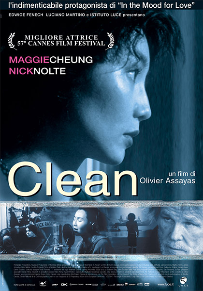 Очищение / Clean (2004/DVDRip)