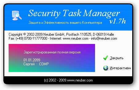 Download Security Task Manager Full Crack