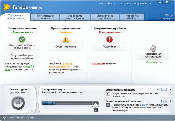 TuneUp Utilities 2011