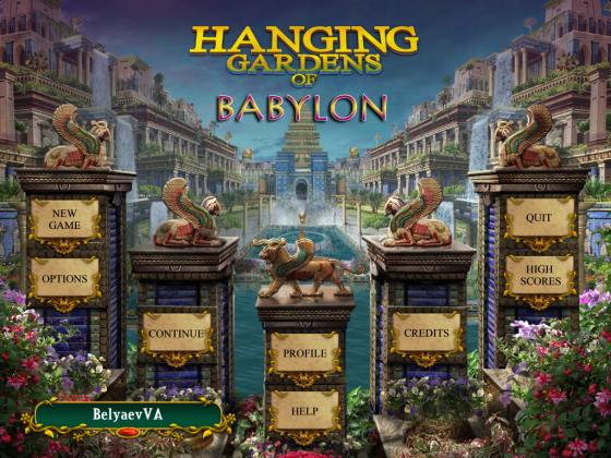 Hanging Gardens of Babylon (2011)