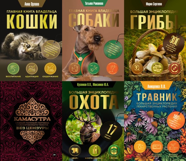 Populyarnaya.enciklopediya.ACT