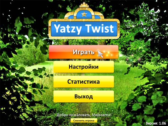 Yatzy Twist