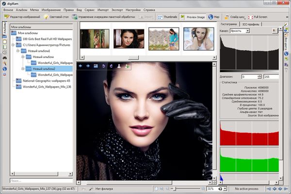 digiKam Software Collection 2.7.0