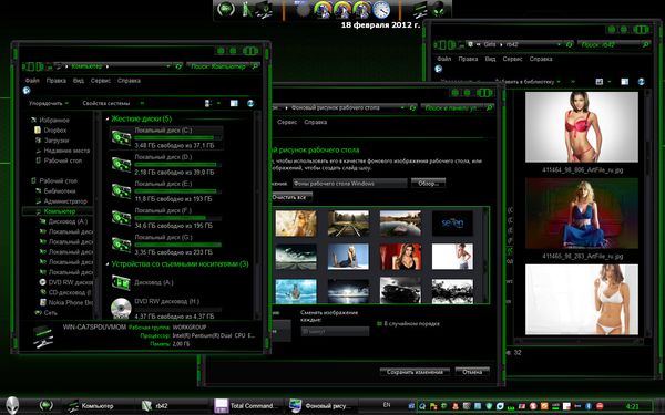 Green Alienware Skin Pack 3.0