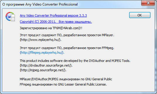 Any Video Converter Professional