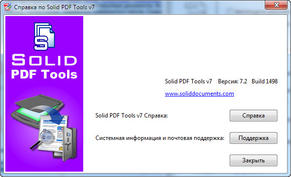 Solid PDF Tools