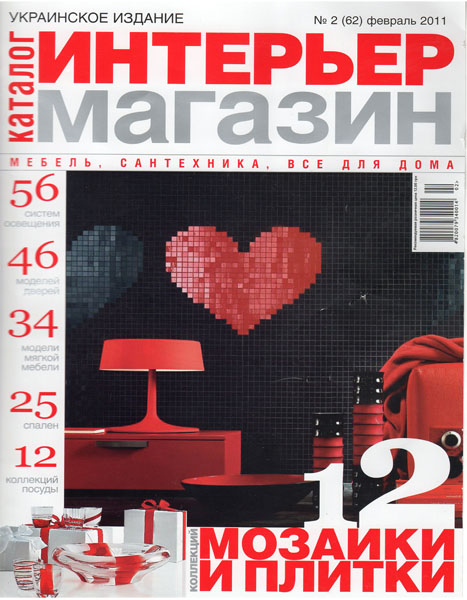 Интерьер магазин №2 февраль 2011