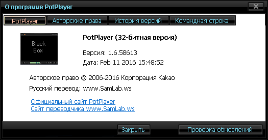 daum pot player