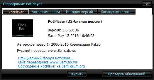 daum potplayer