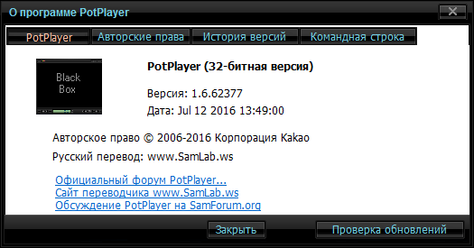 PotPlayer