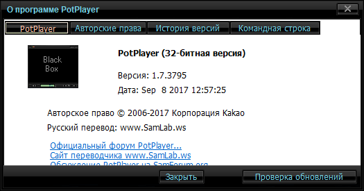 potplayer