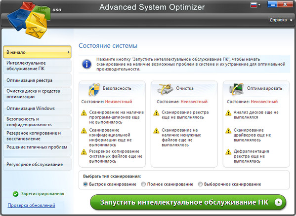 Advanced System Optimizer