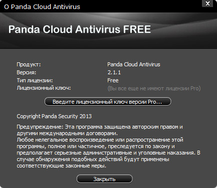 Panda Cloud Antivirus