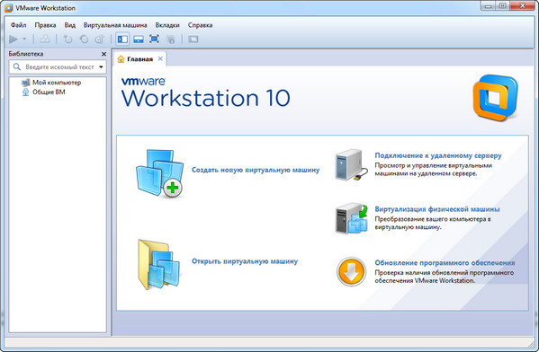 VMware Workstation