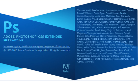Portable  Adobe Photoshop CS5 Extended 12.0.4 Final