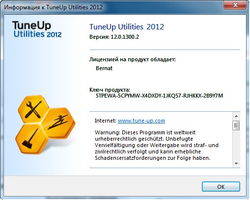 TuneUp Utilities 2012 Build 12.0.1300.2 RC1 + Portable