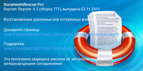 DocumentsRescue Pro 6.3 build 777  