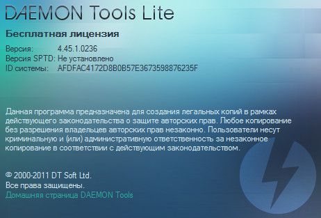 DAEMON Tools Lite 4.45.1 Unattended