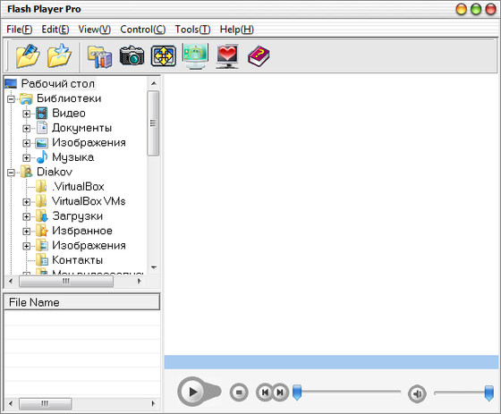 Flash Player Pro 5.0