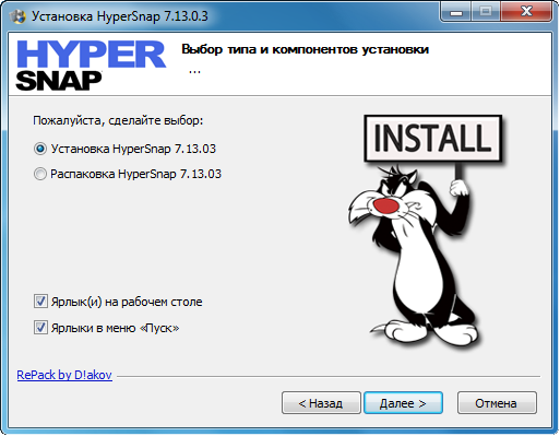 Hypersnap 7.13.03