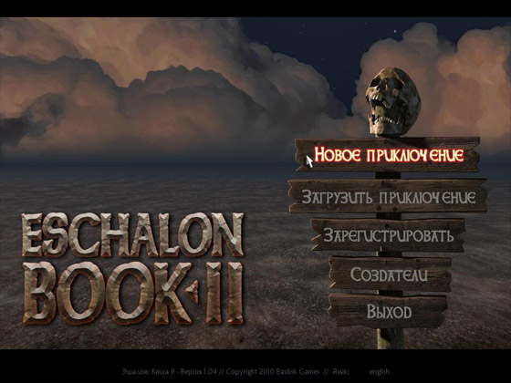 скриншот игры Eschalon: Book II