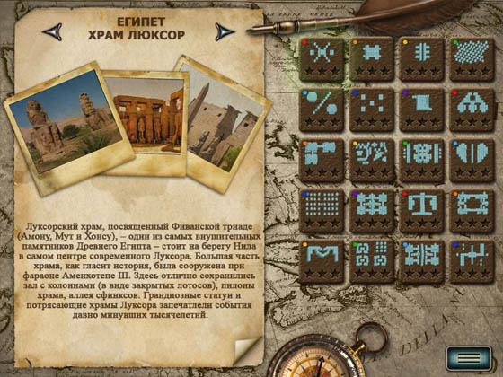 скриншот игры Величайшие храмы мира. Маджонг