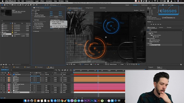 Adobe After Effects: расширенные возможности3