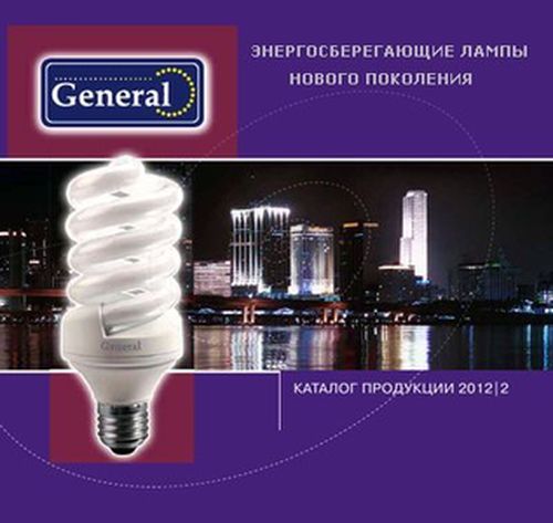 General_ Lighting_katalog_2012