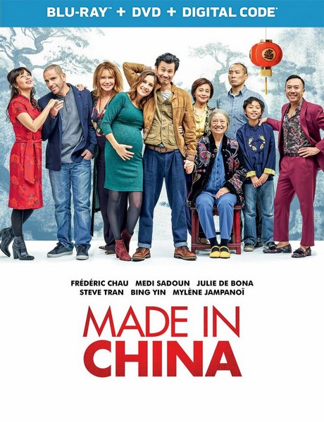 Made in China 