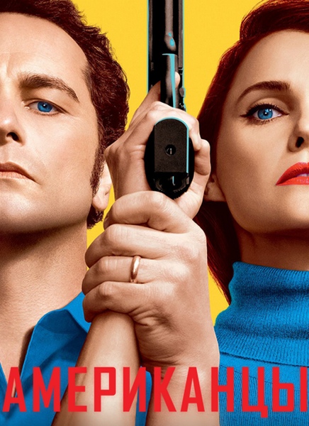 The Americans