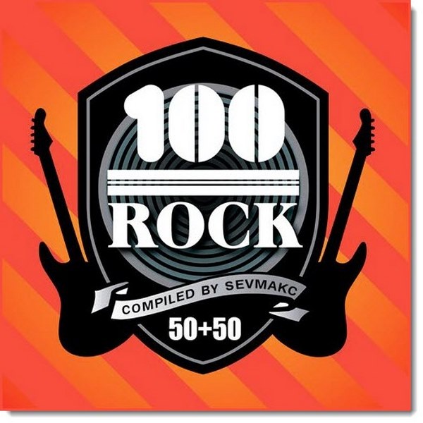 100Rock