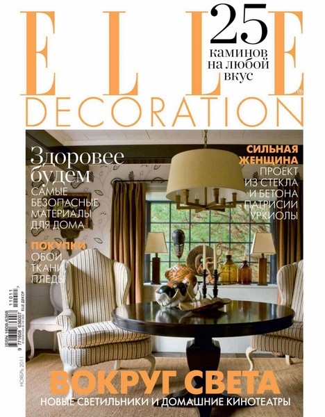 Elle Decoration №11 (ноябрь 2011)